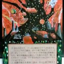 流されて拡張してみました(30 ミシュラの工廠