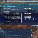 ＡＩＯＮ＝民主党　ＤＯＬ＝自民党