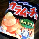 カラムーチョ