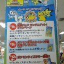 フェアですって