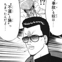 レーティング更新