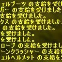 腐った縁