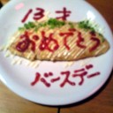 7月10日の日記