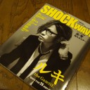 キター！！