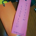 ははにゃんこ、ついに壊れる。