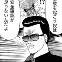 ゴールド→ブルー