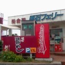 明石レッドソルジャーズ支援自動販売機その２