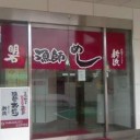 明石レッドソルジャーズ支援自動販売機その２