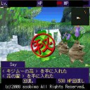 7/11 イルーナ気まぐれ雑記