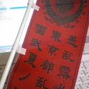 ありがとうな気持ち。