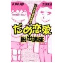 妊娠５カ月・・・か・・