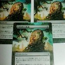 流されて拡張してみました(33 大祖始の遺産