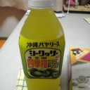 菓子)紅いもタルト