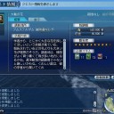 スマトラオオコンニャクを発見した！
