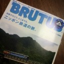 ニッポン鉄道の旅。