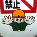 童顔君と元柔道家