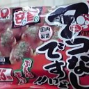 たこ焼き？