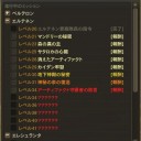 オープンベータ終了