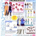 7月17日の日記