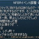 運営イベントがあったらしい。