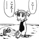 今起こった事をありのままに話す