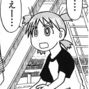 今起こった事をありのままに話す