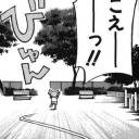 今起こった事をありのままに話す
