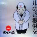 天下一品