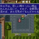 ×東方厨　○エスト厨