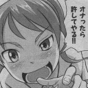 ３連休ということで