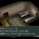 大・地雷女時代