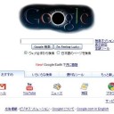 えびせんべいは明日の幸せの味　“オカサアンの夏休み２日目”　の巻