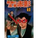 深夜放映・・・