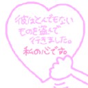 なつやすみ
