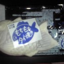 デイジィ「くるすの嬢ちゃんは‥真っ白ぜよ」