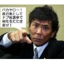 seiken・koutai・・・