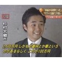 seiken・koutai・・・