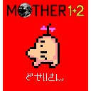 はじめて…