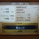 とりあえず終わり
