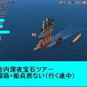 商会ツアー