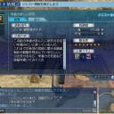 民俗学者の転職クエストをやってみた！
