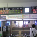 いま、まだ