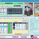 ALLSTAR完成