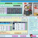 ALLSTAR完成