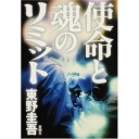 鏡に向かって北の国からの田中邦衛のモノマネしてるとこ彼女に見られた・・・・・