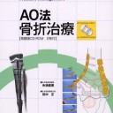ACID Pro 7 使ってみた
