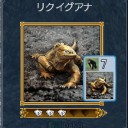 DOL日記 その555-2