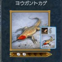 DOL日記 その555-2