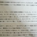 猫背注意