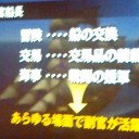 その他追加システム